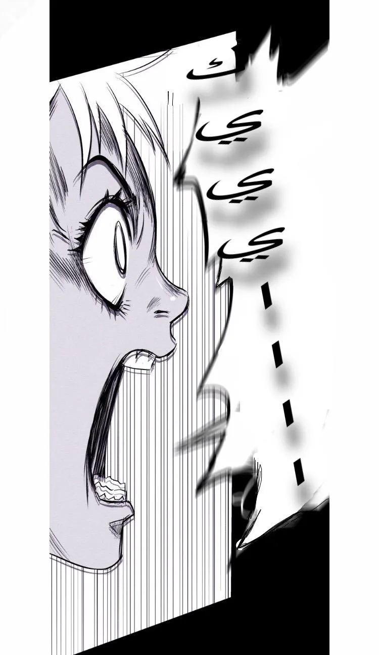 Read Pigpen AR Manga Online