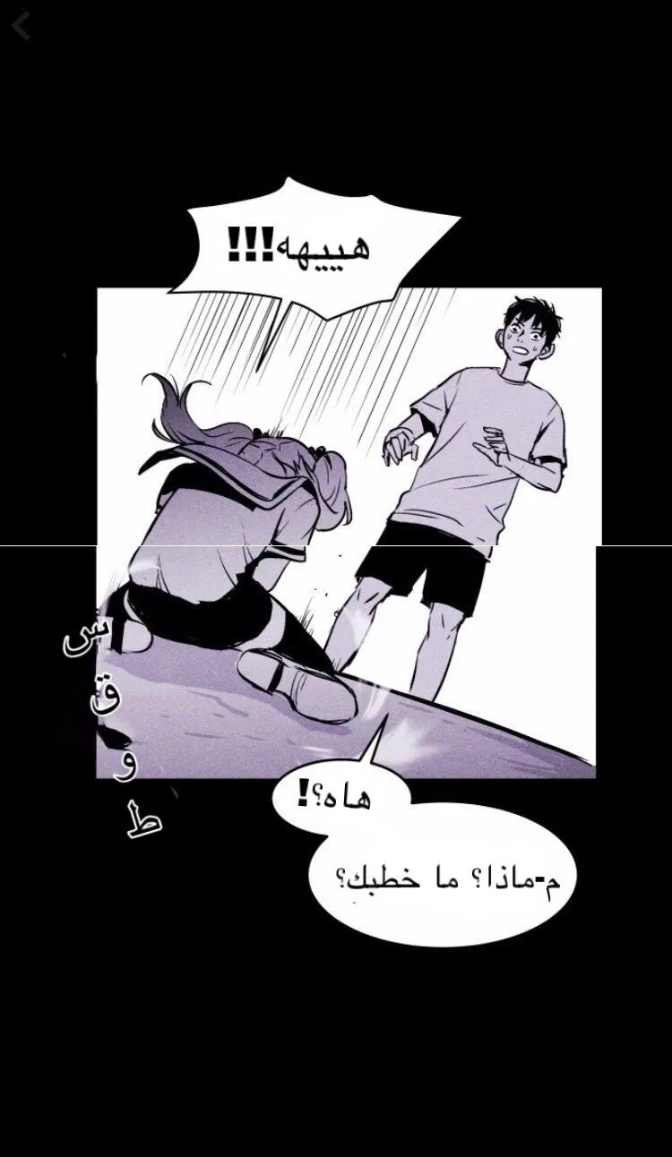 Read Pigpen AR Manga Online