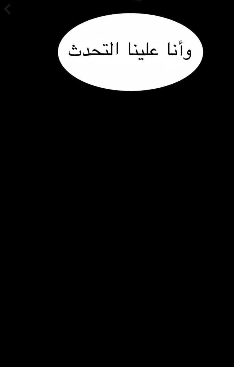 Read Pigpen AR Manga Online