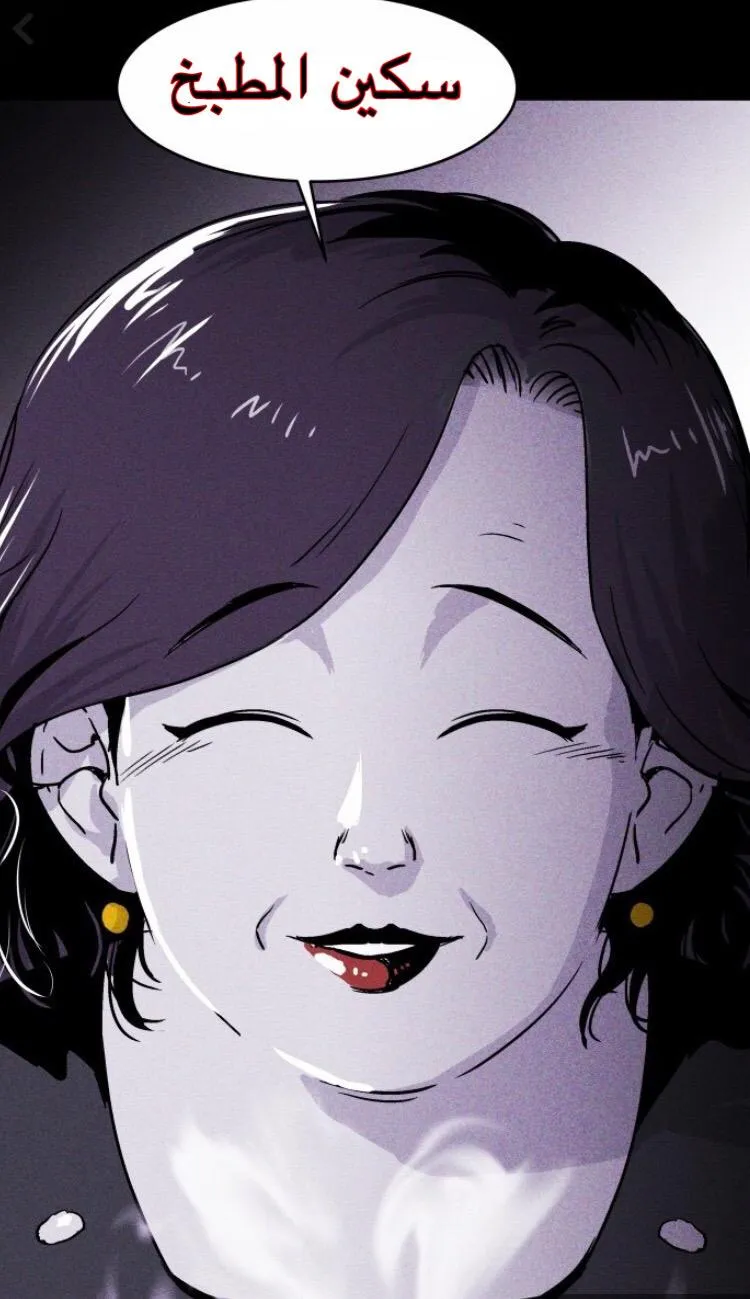 Read Pigpen AR Manga Online