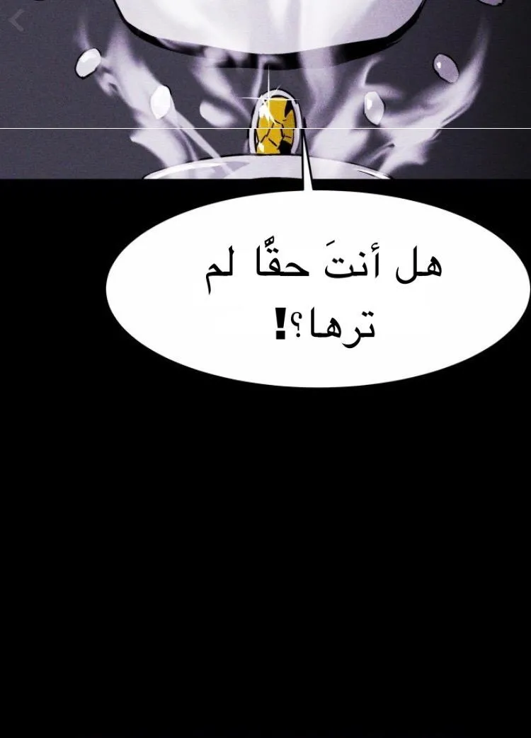 Read Pigpen AR Manga Online