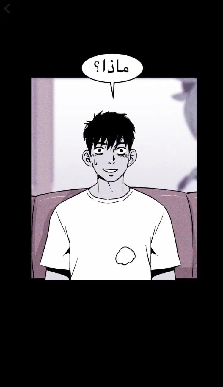 Read Pigpen AR Manga Online