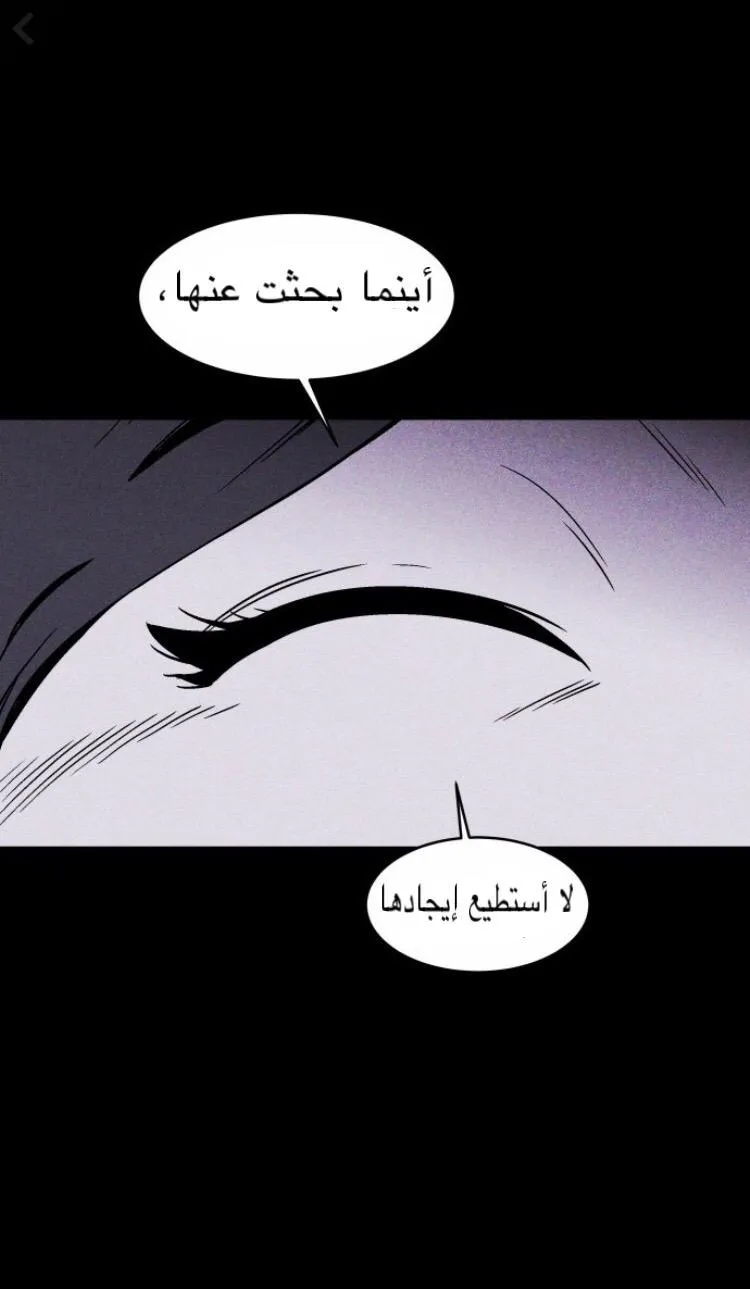 Read Pigpen AR Manga Online