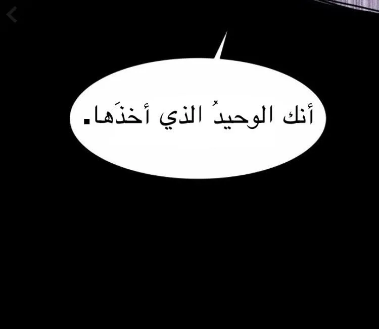 Read Pigpen AR Manga Online
