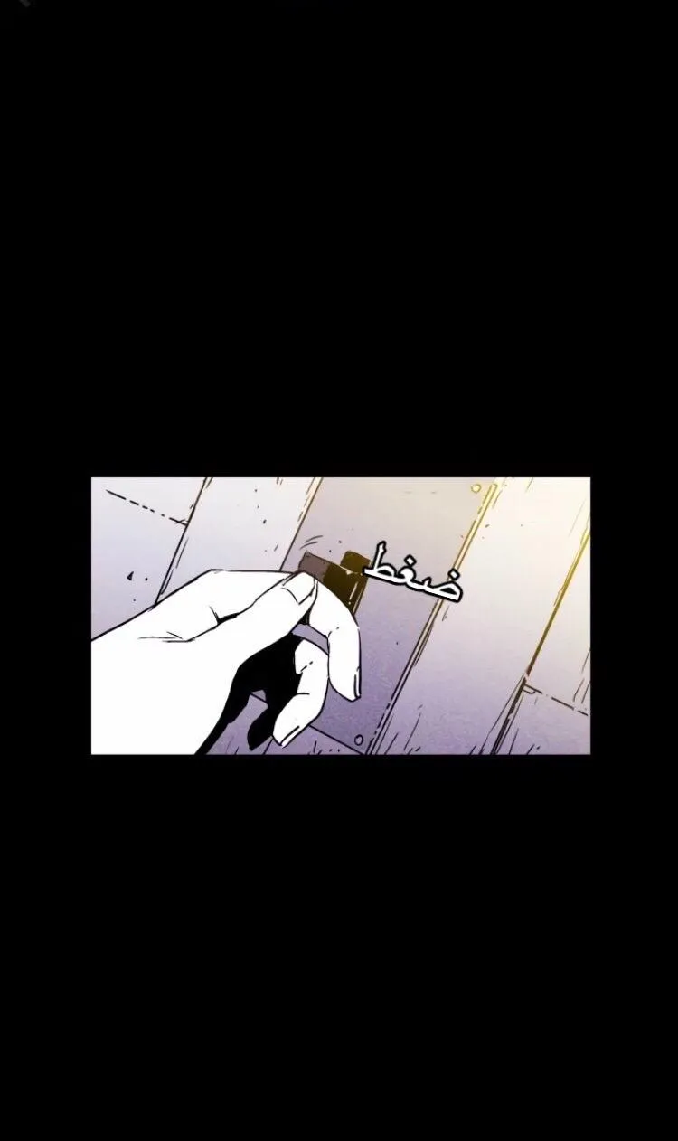 Read Pigpen AR Manga Online