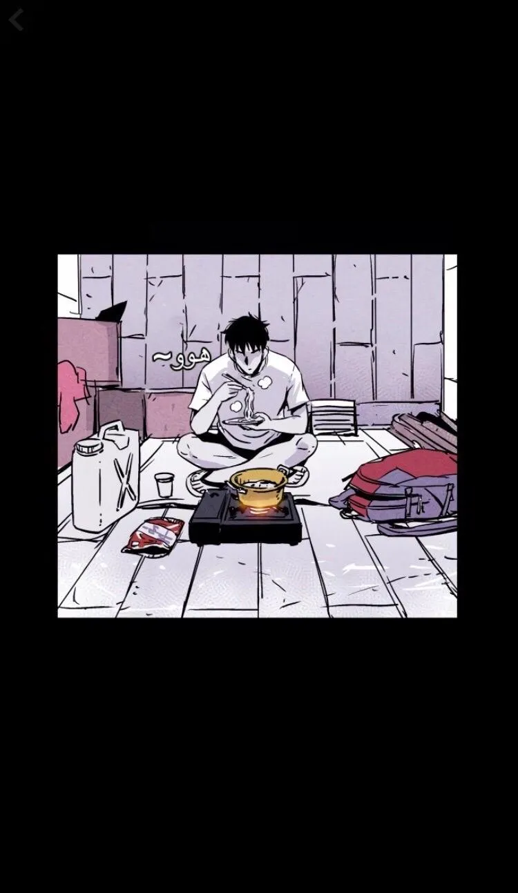 Read Pigpen AR Manga Online