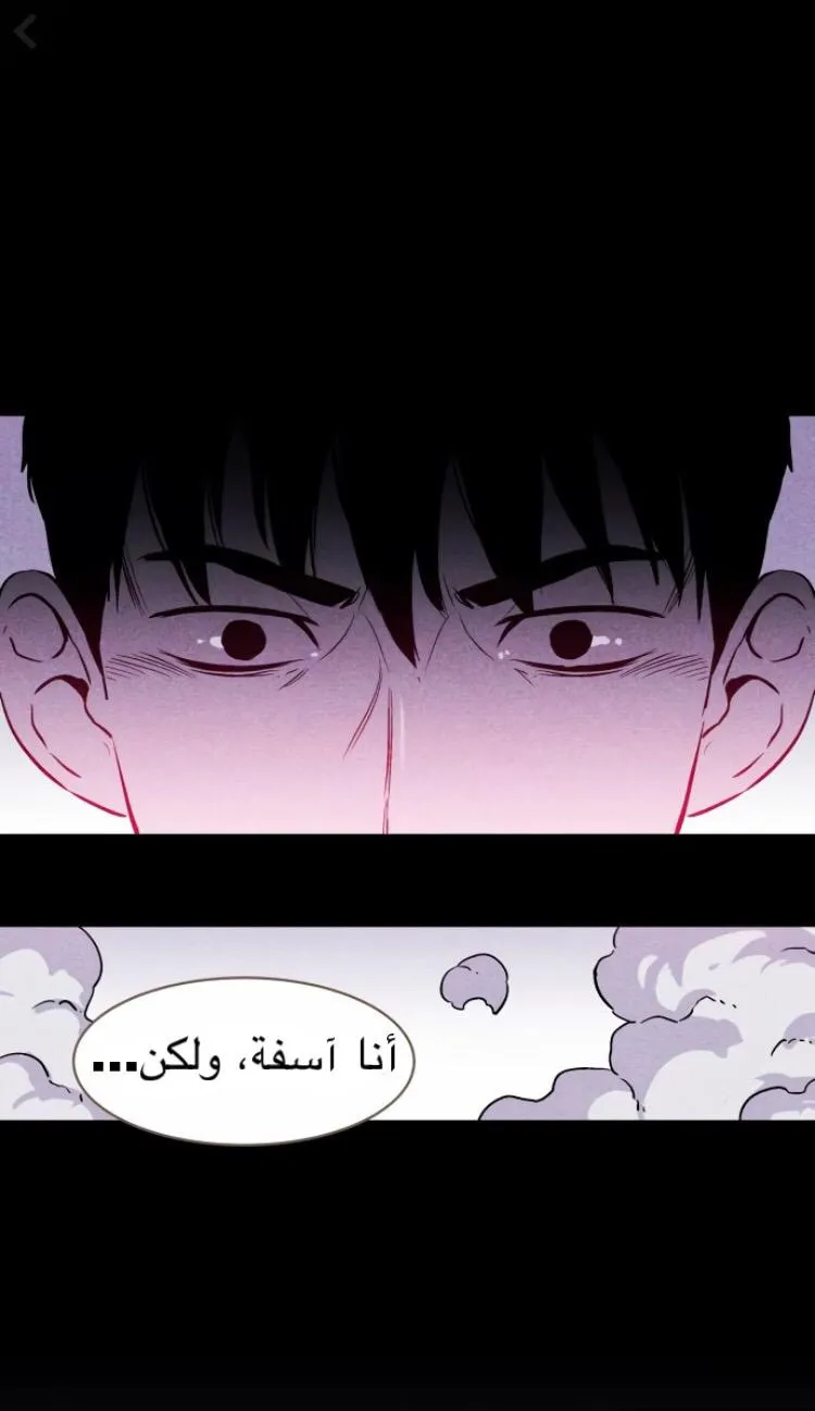 Read Pigpen AR Manga Online