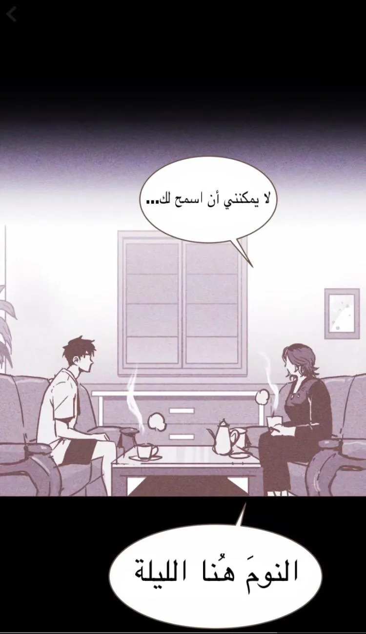 Read Pigpen AR Manga Online