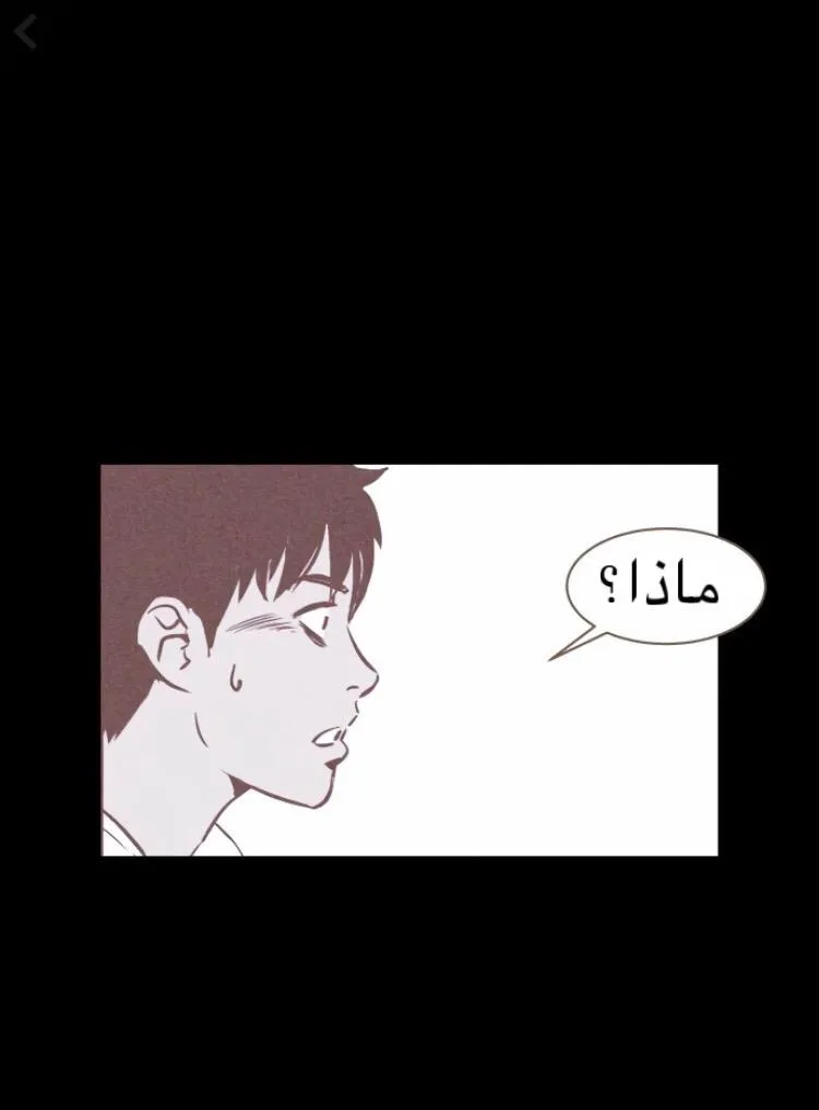 Read Pigpen AR Manga Online