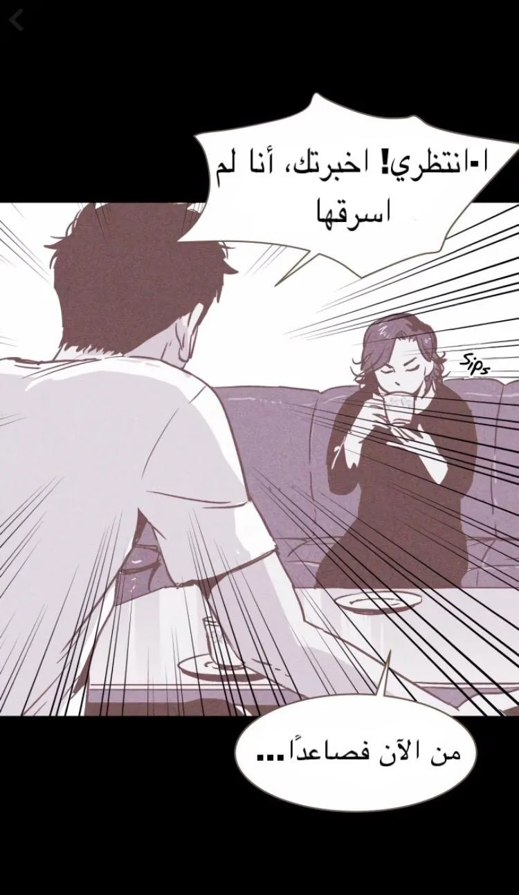 Read Pigpen AR Manga Online