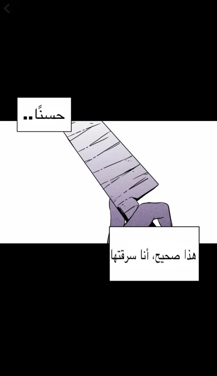 Read Pigpen AR Manga Online