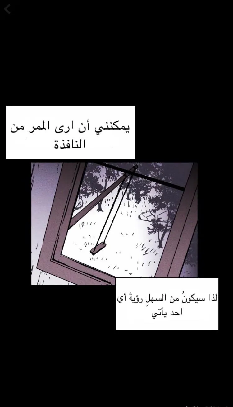 Read Pigpen AR Manga Online