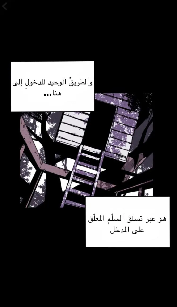 Read Pigpen AR Manga Online