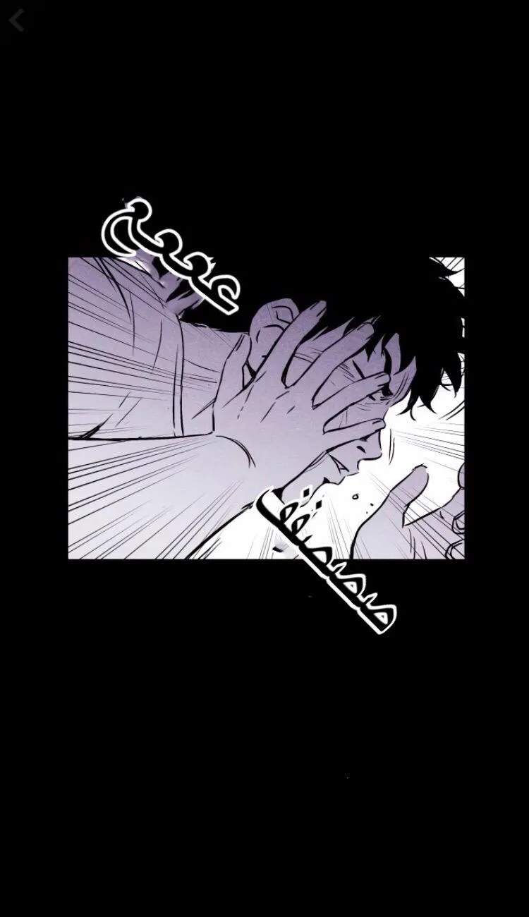 Read Pigpen AR Manga Online