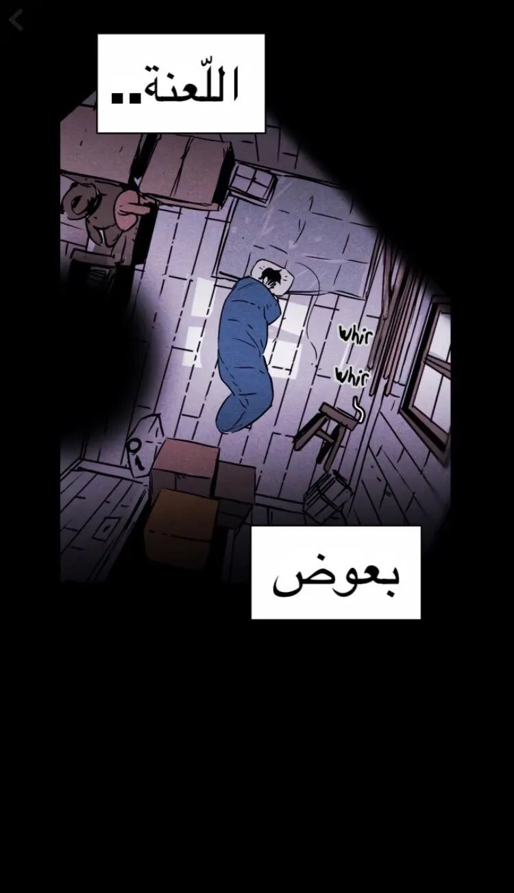 Read Pigpen AR Manga Online