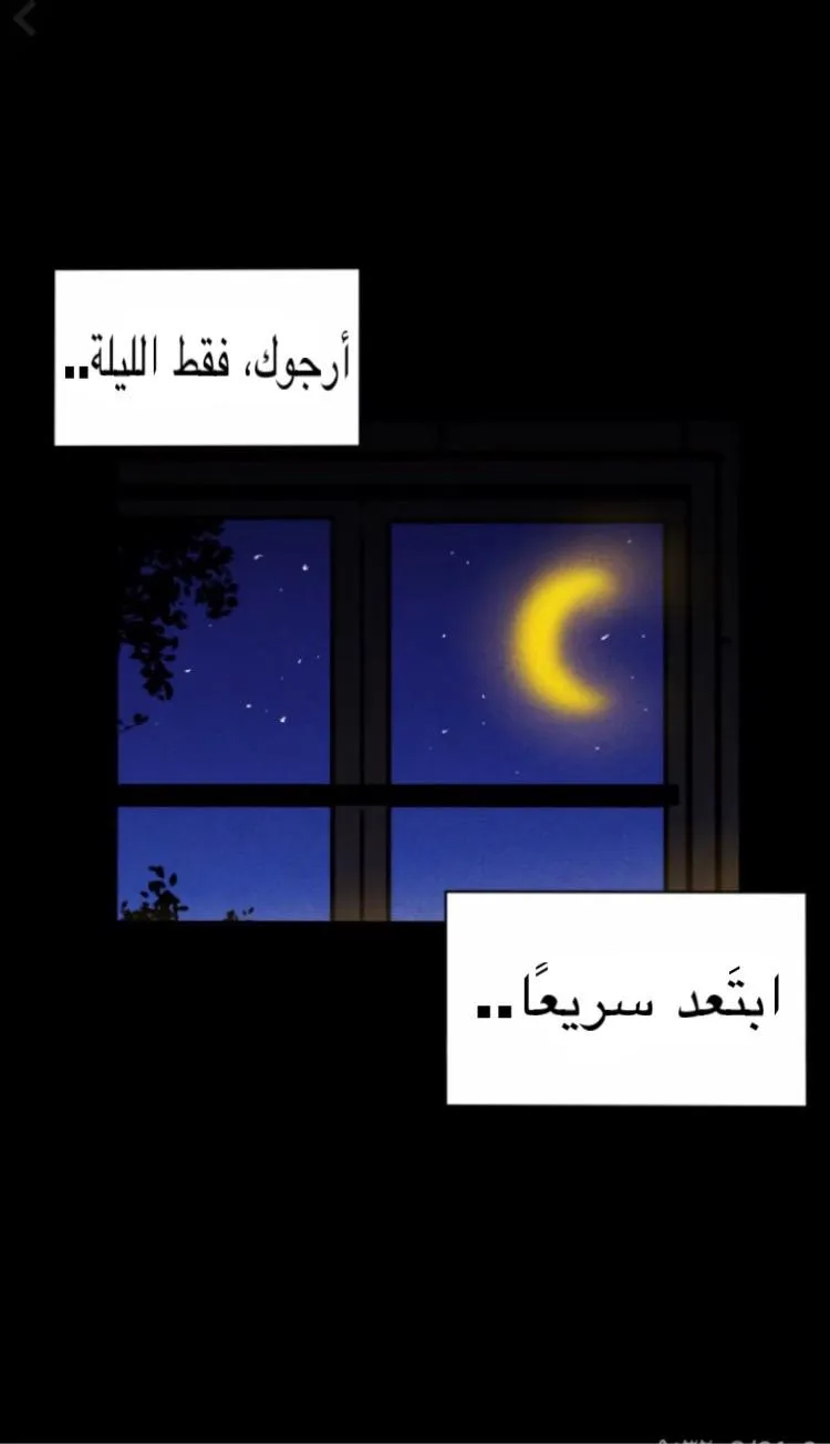 Read Pigpen AR Manga Online