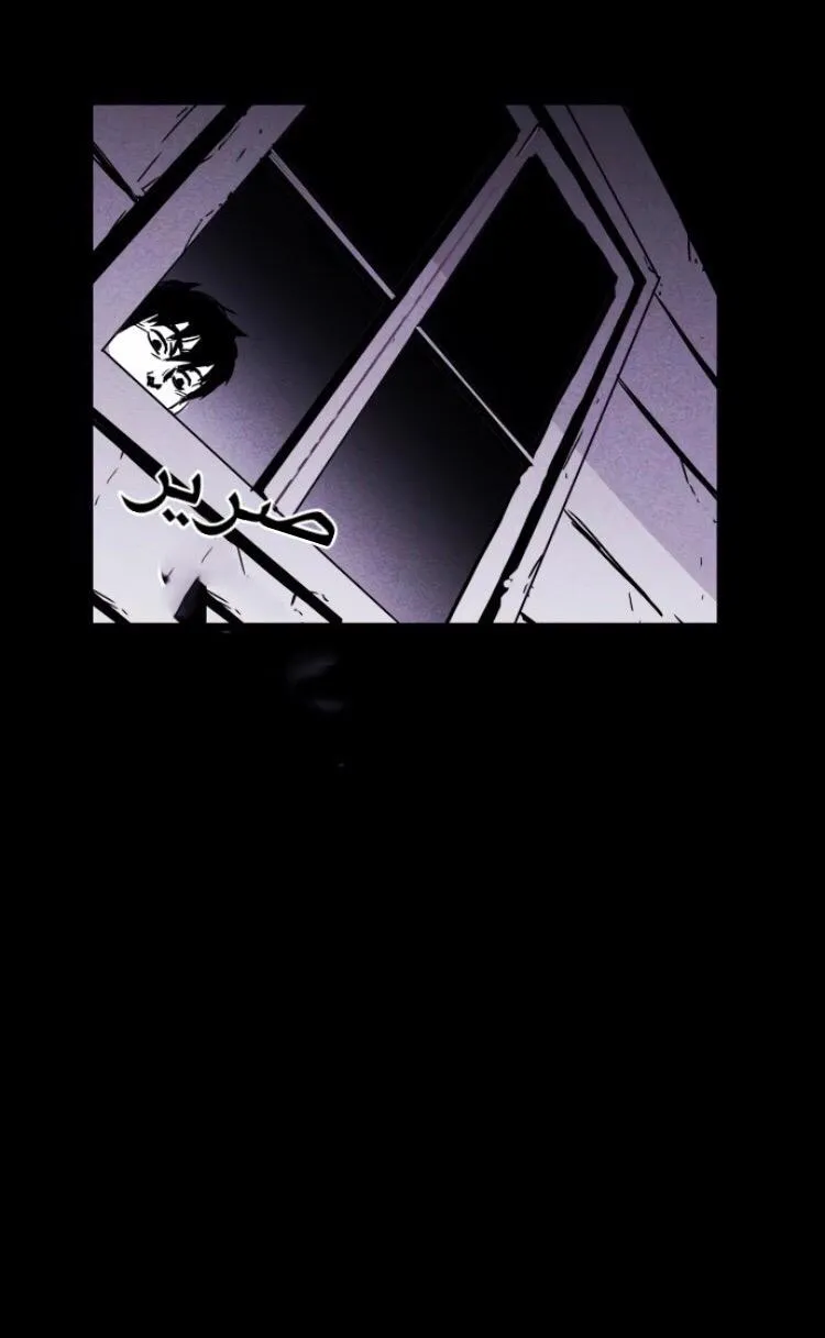 Read Pigpen AR Manga Online
