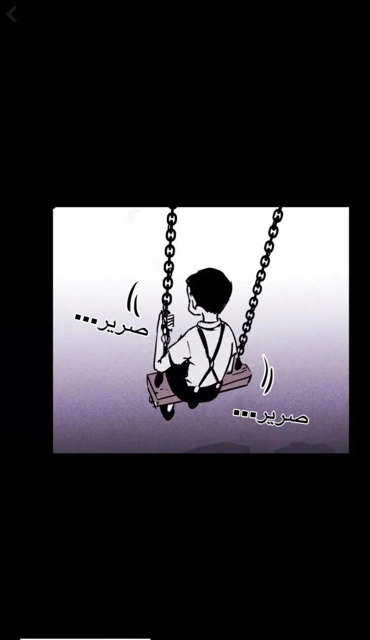 Read Pigpen AR Manga Online