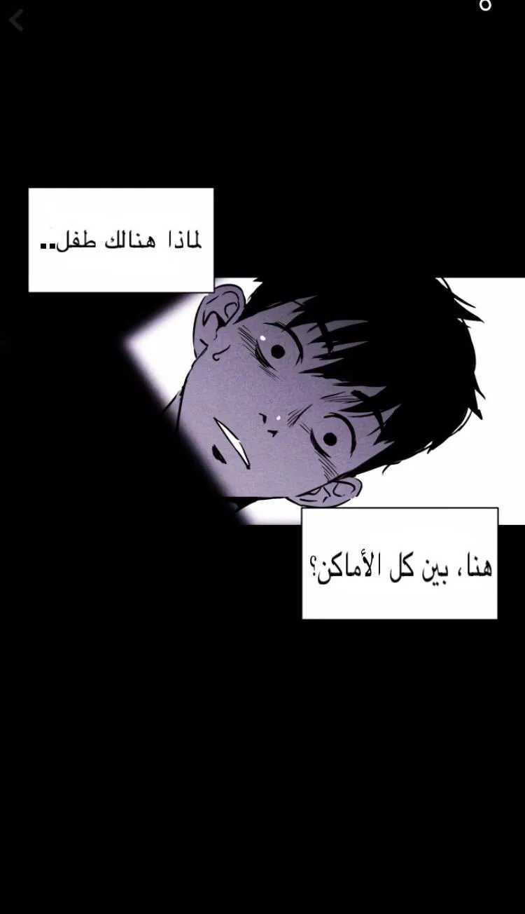 Read Pigpen AR Manga Online