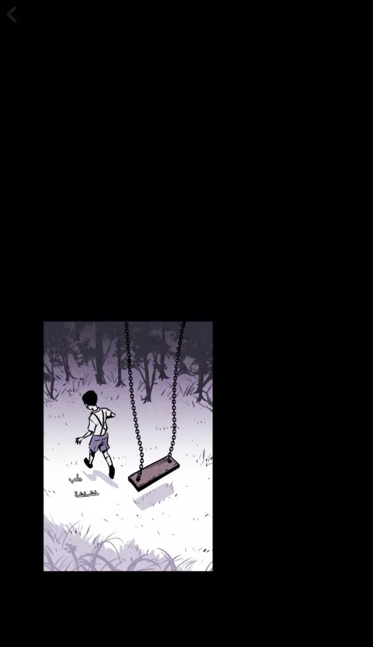 Read Pigpen AR Manga Online