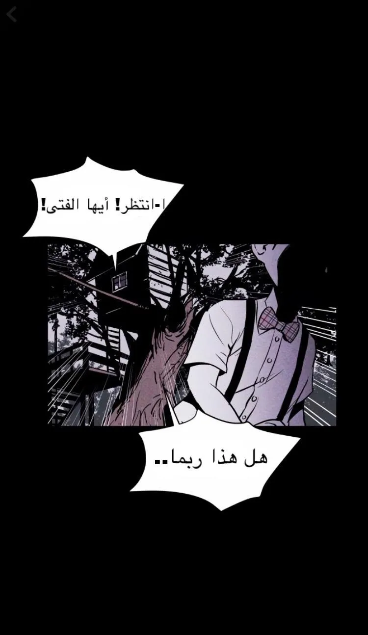 Read Pigpen AR Manga Online