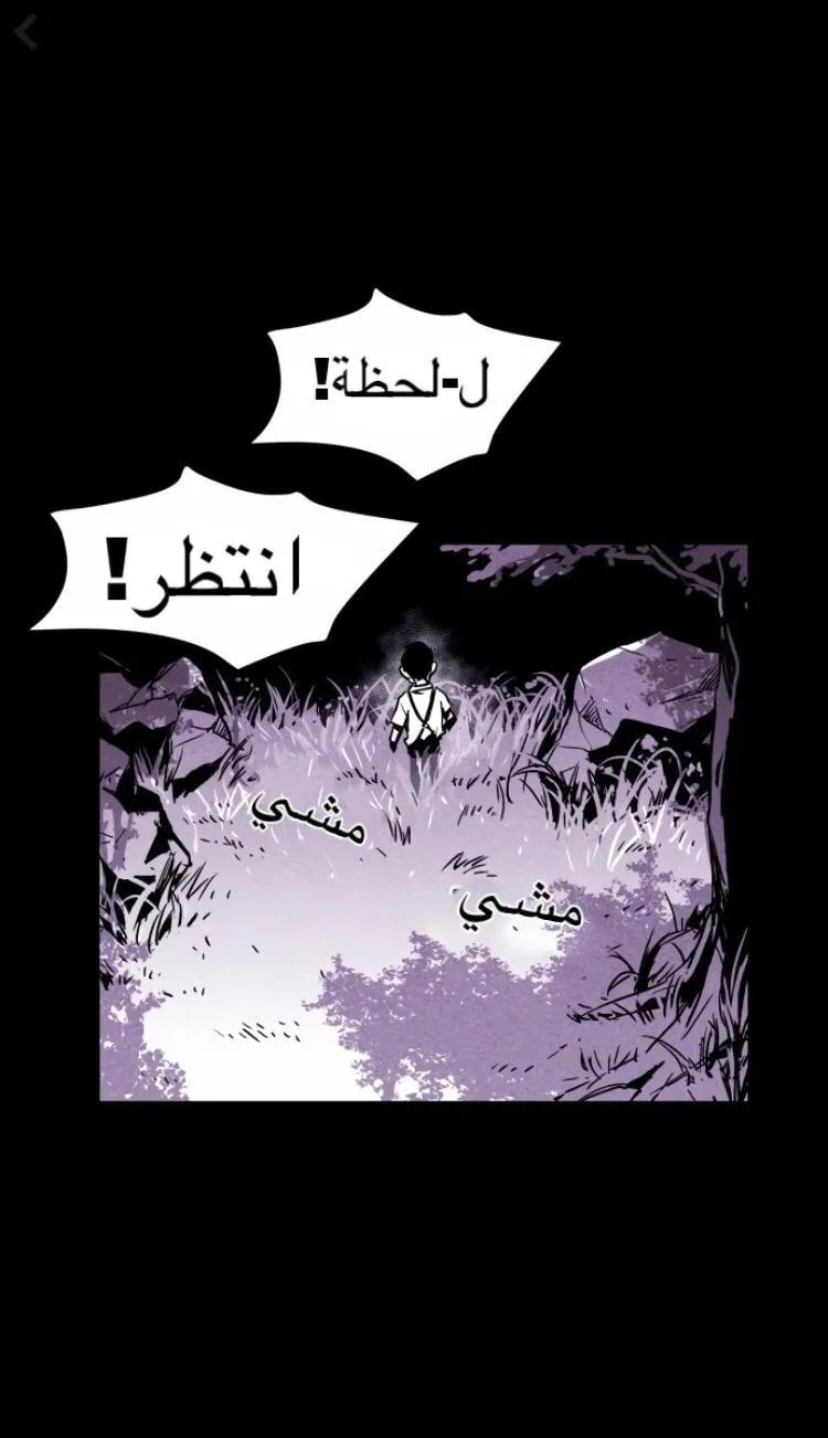 Read Pigpen AR Manga Online