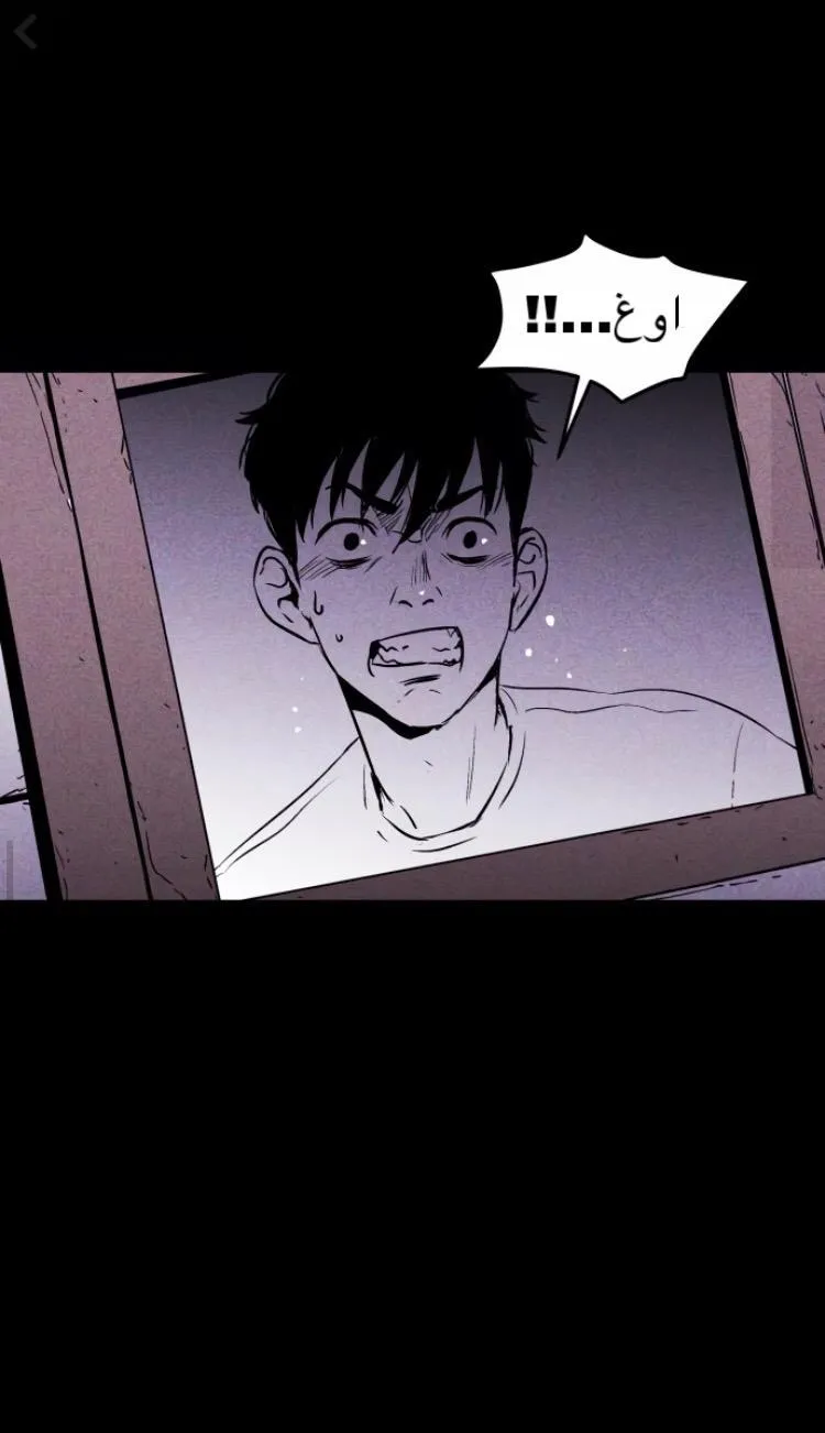 Read Pigpen AR Manga Online