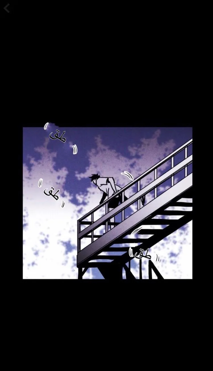 Read Pigpen AR Manga Online