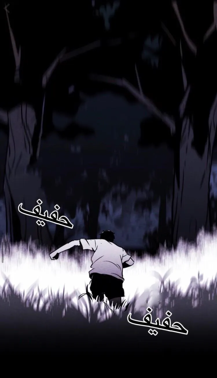 Read Pigpen AR Manga Online