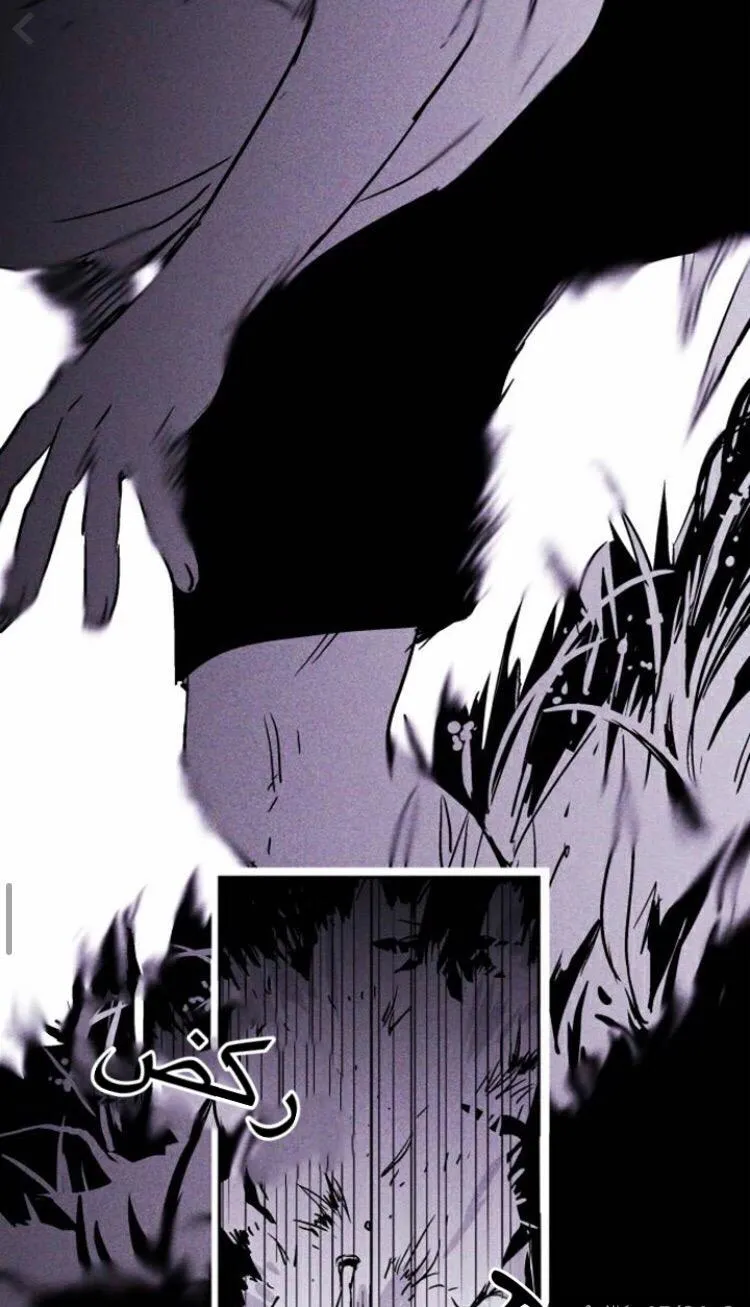 Read Pigpen AR Manga Online