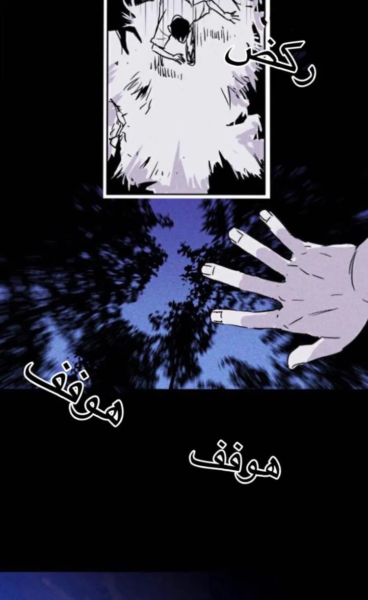 Read Pigpen AR Manga Online