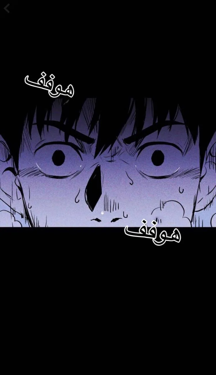 Read Pigpen AR Manga Online