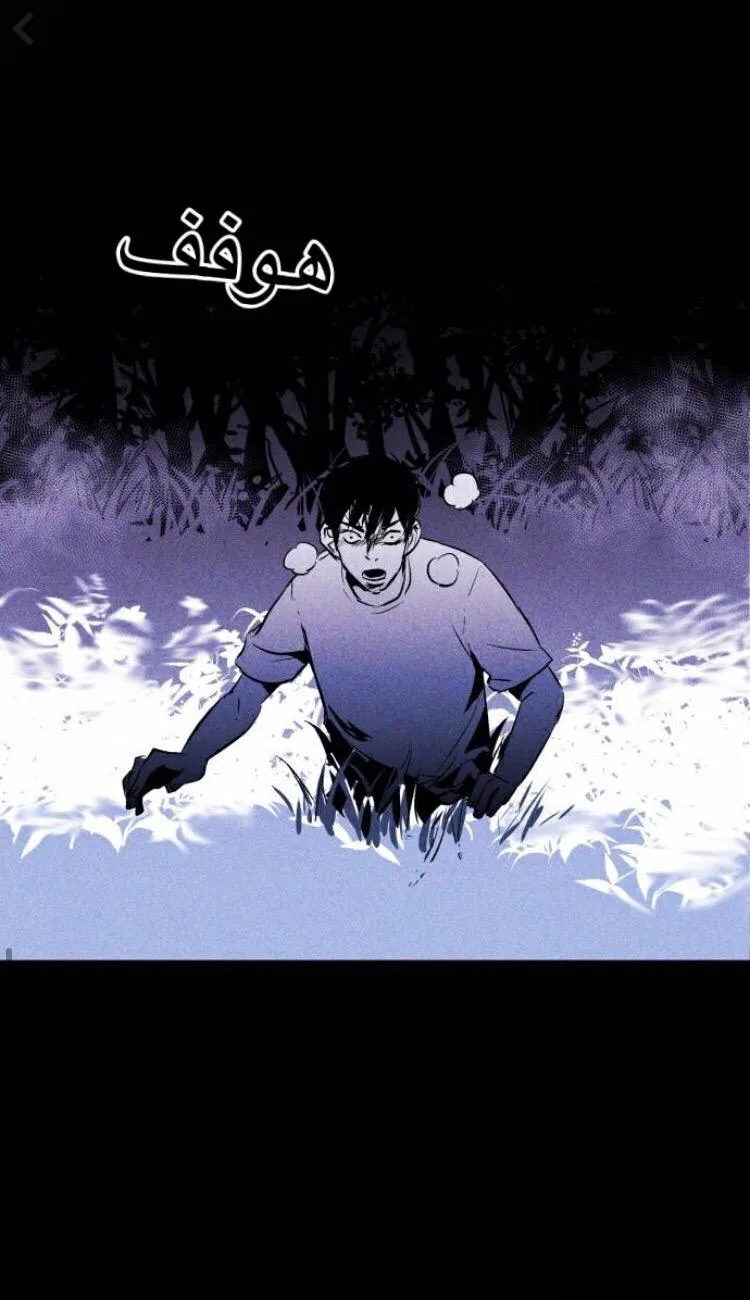 Read Pigpen AR Manga Online