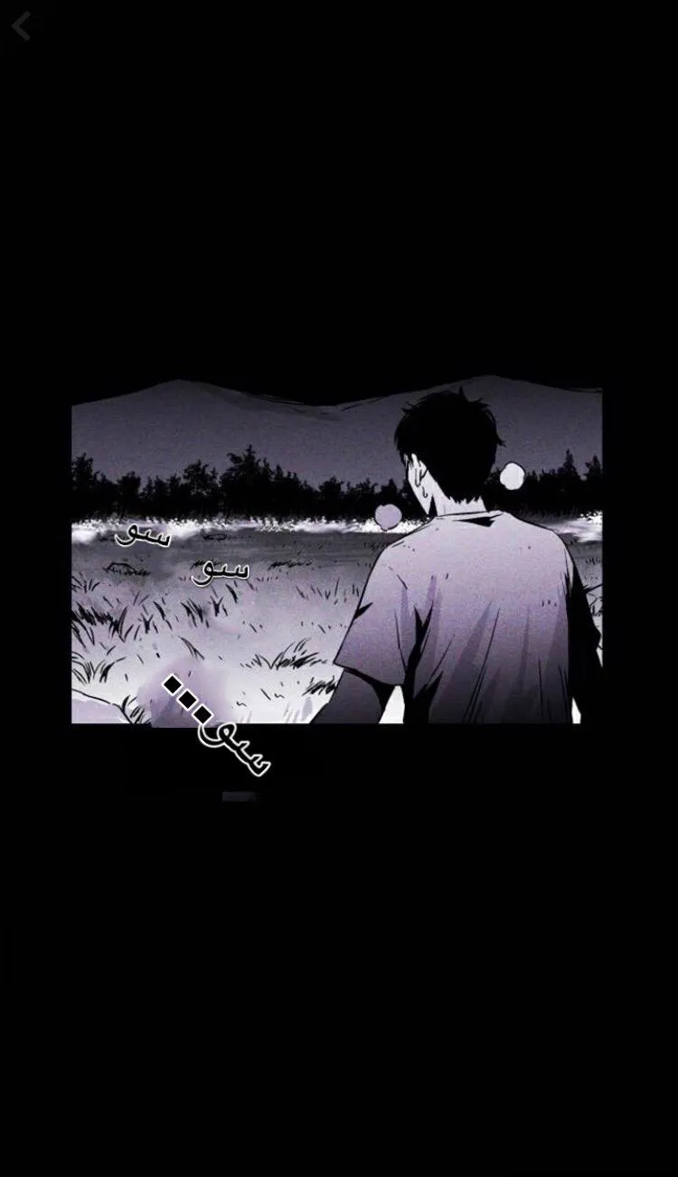 Read Pigpen AR Manga Online