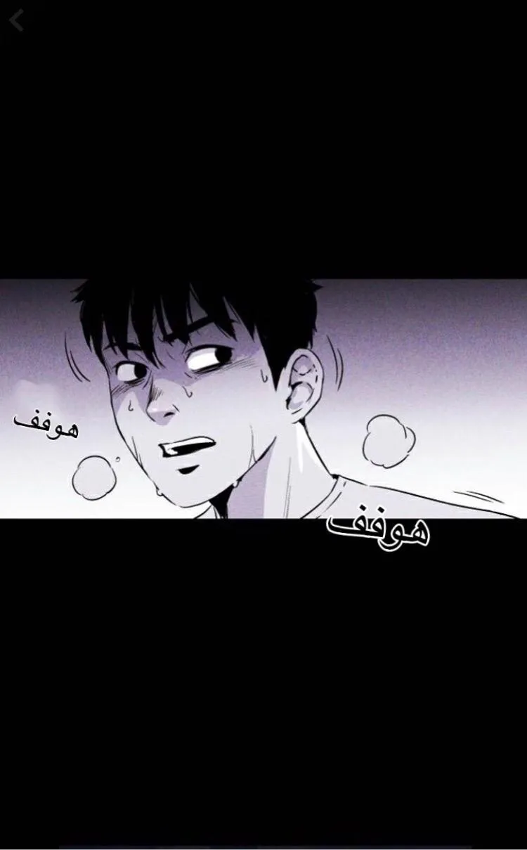 Read Pigpen AR Manga Online