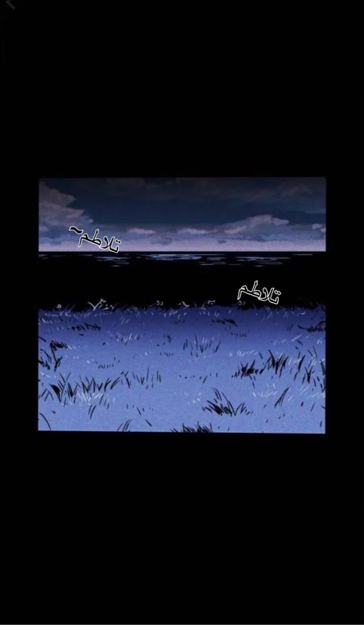Read Pigpen AR Manga Online