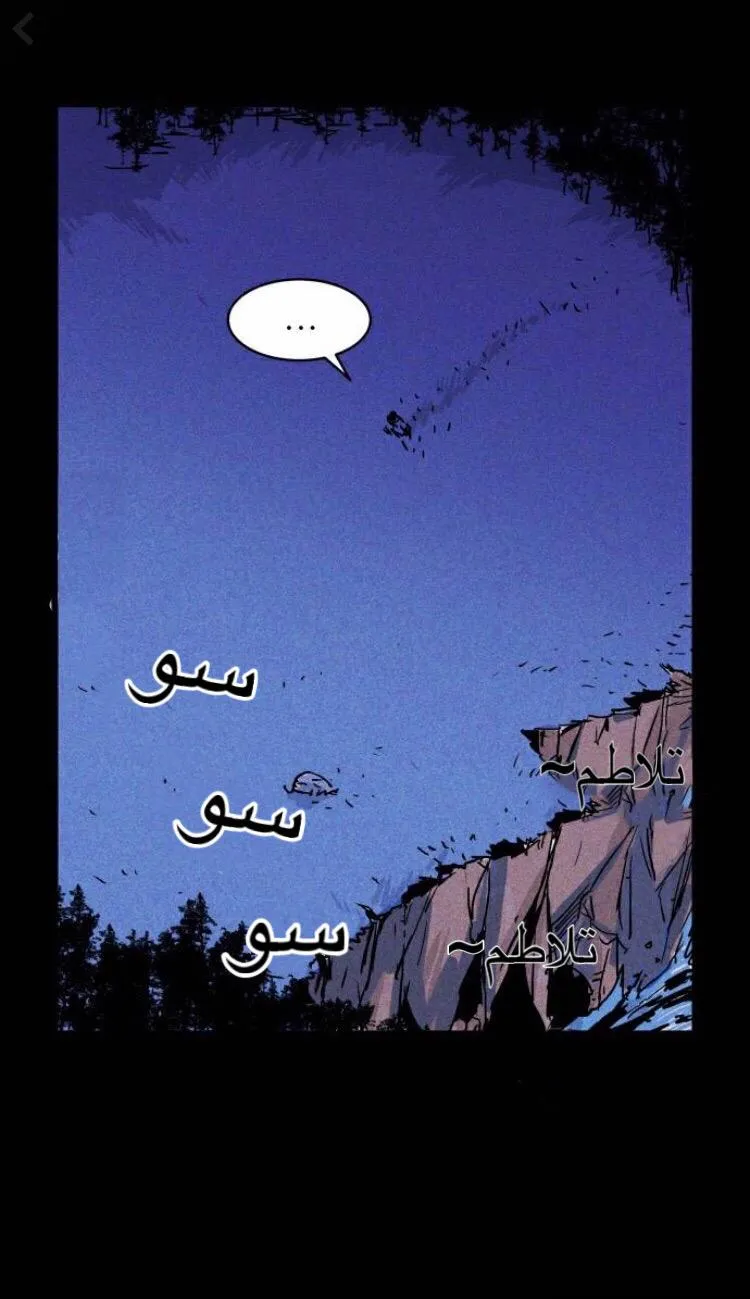 Read Pigpen AR Manga Online