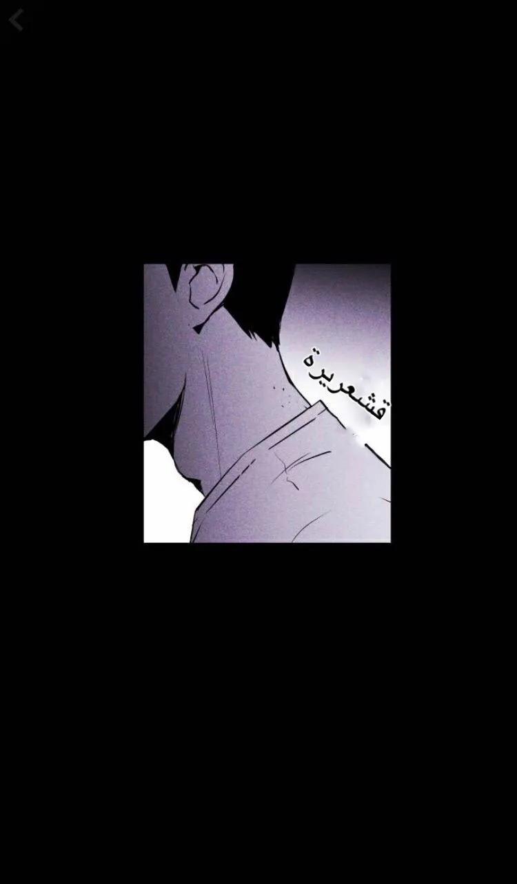 Read Pigpen AR Manga Online