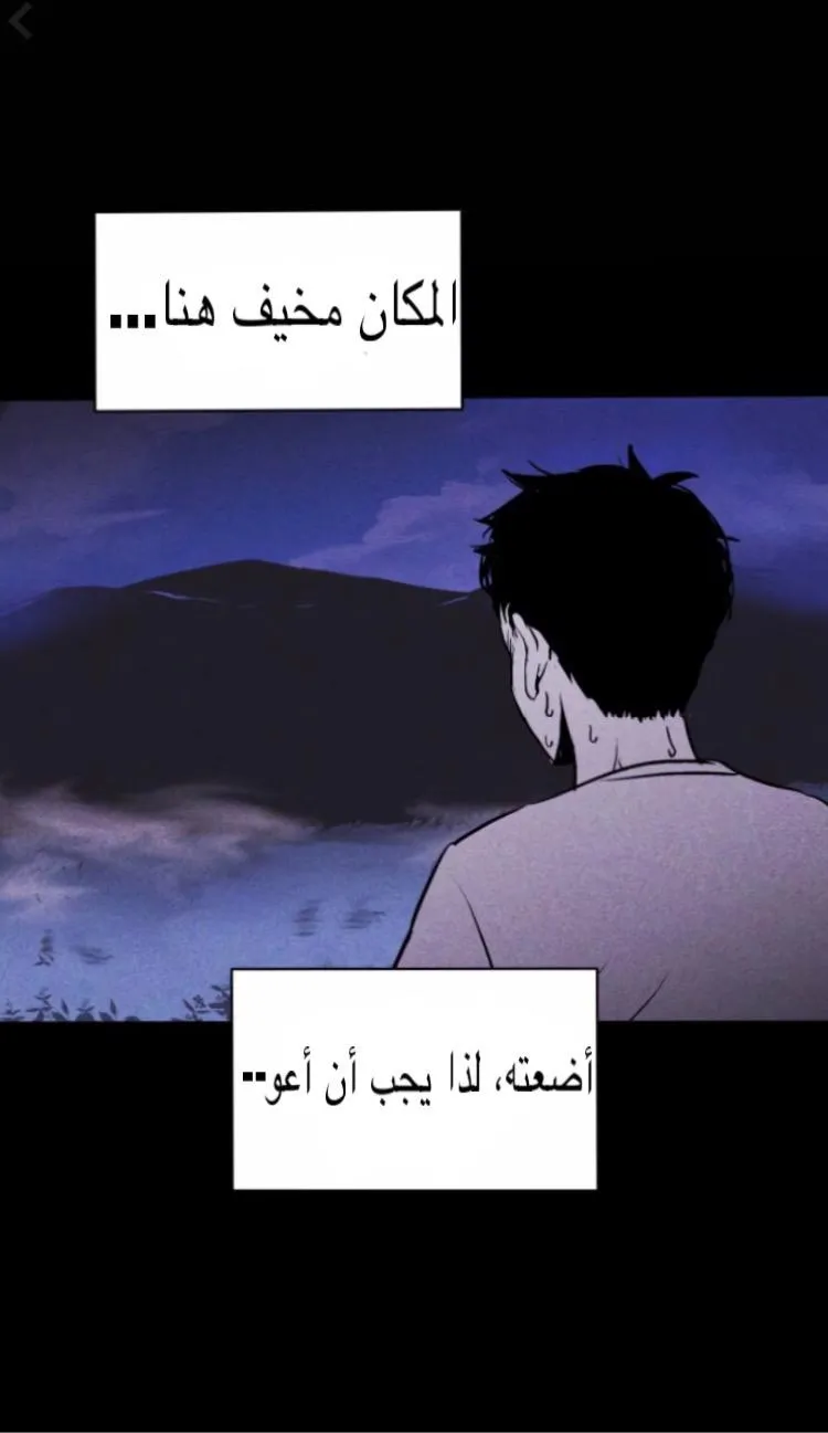 Read Pigpen AR Manga Online