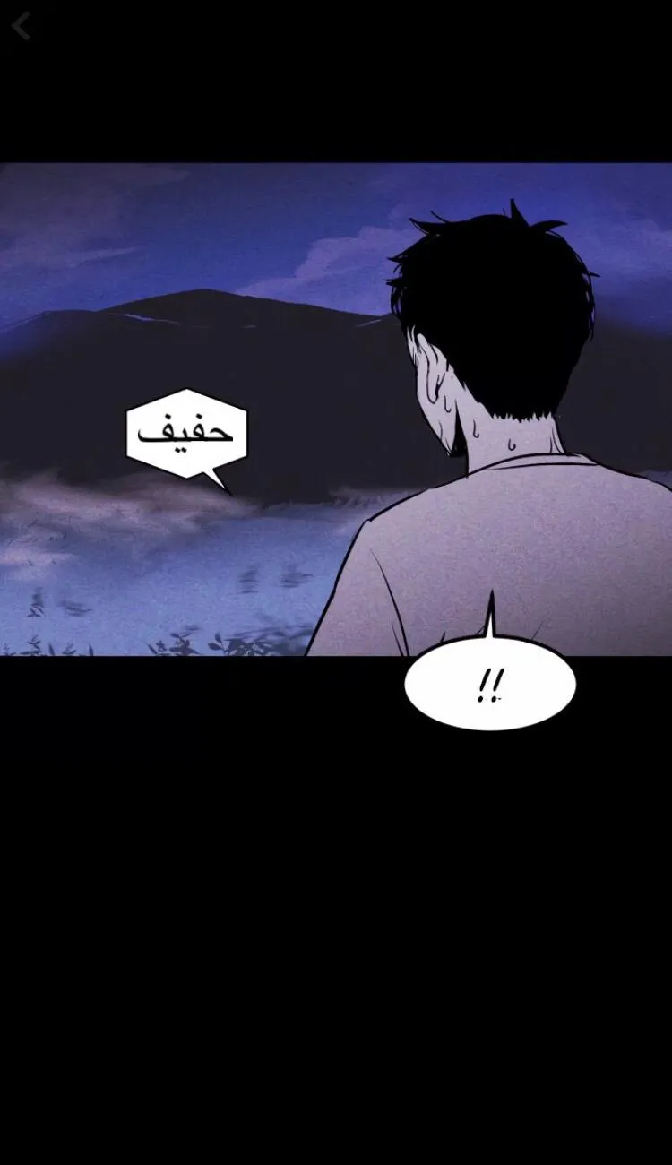 Read Pigpen AR Manga Online
