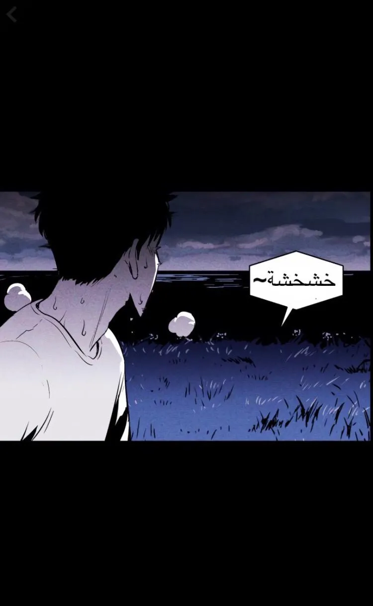 Read Pigpen AR Manga Online