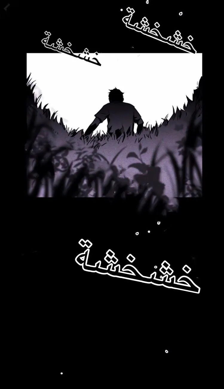 Read Pigpen AR Manga Online