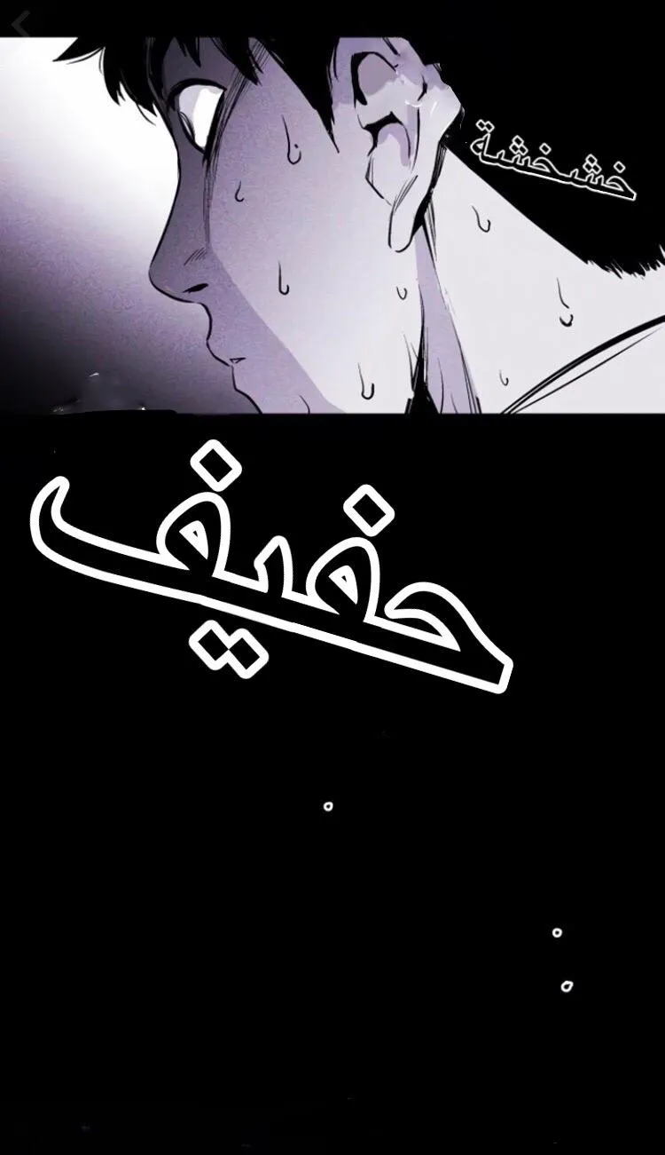 Read Pigpen AR Manga Online