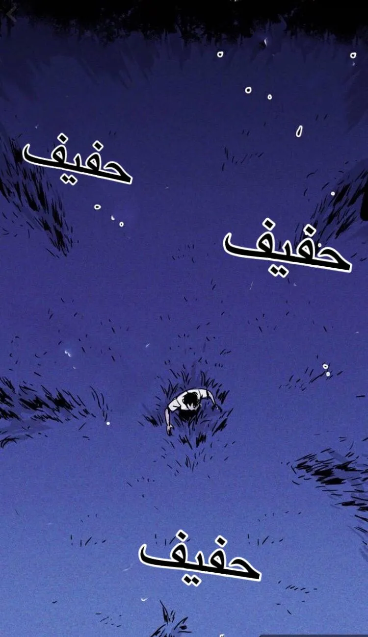 Read Pigpen AR Manga Online