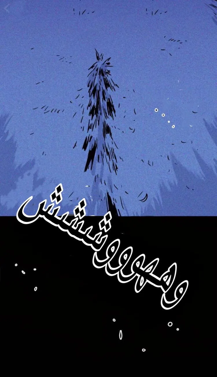 Read Pigpen AR Manga Online