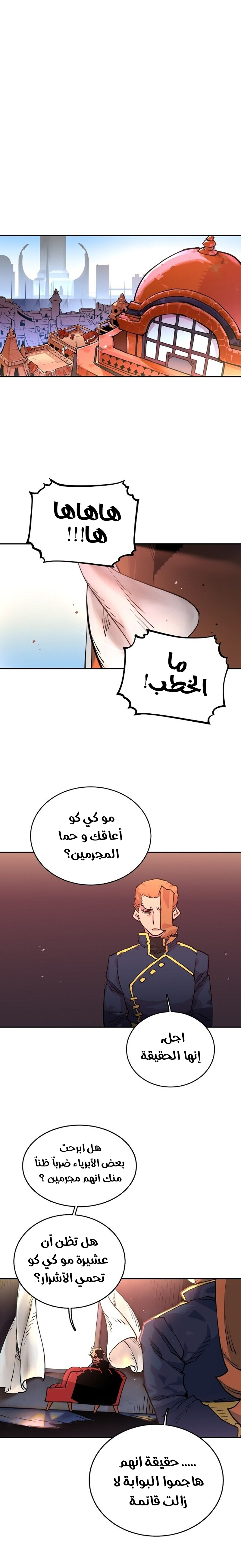 Read Player AR Manga Online