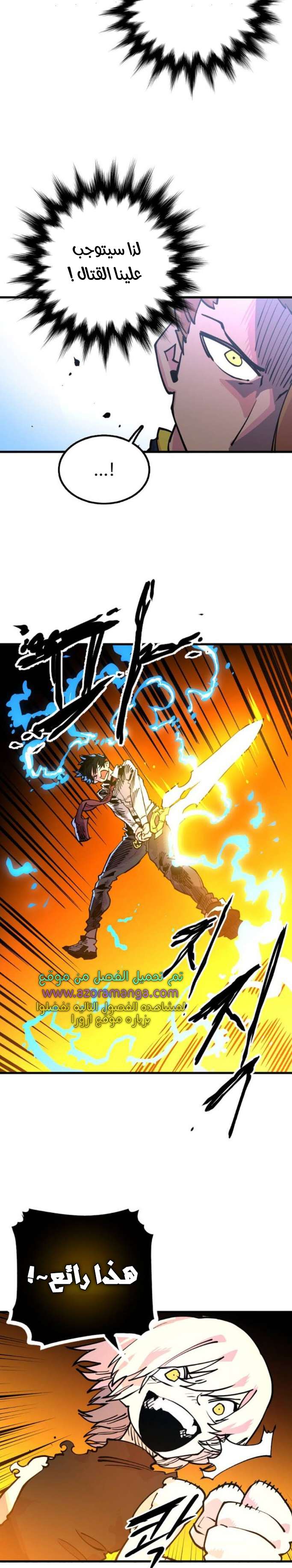 Read Player AR Manga Online