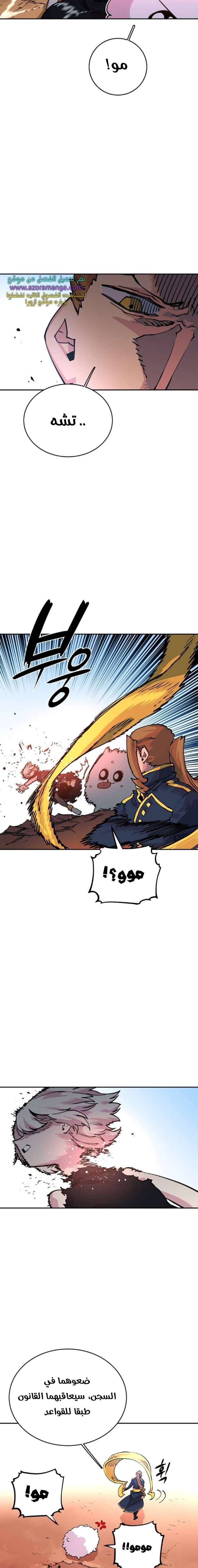 Read Player AR Manga Online
