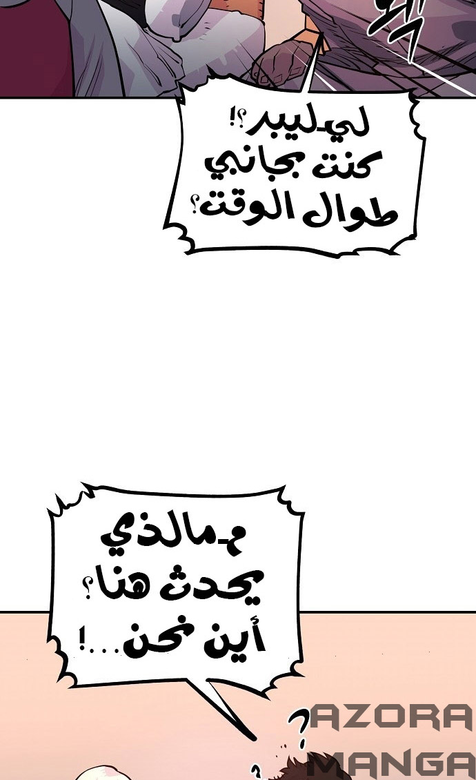 Read Player AR Manga Online