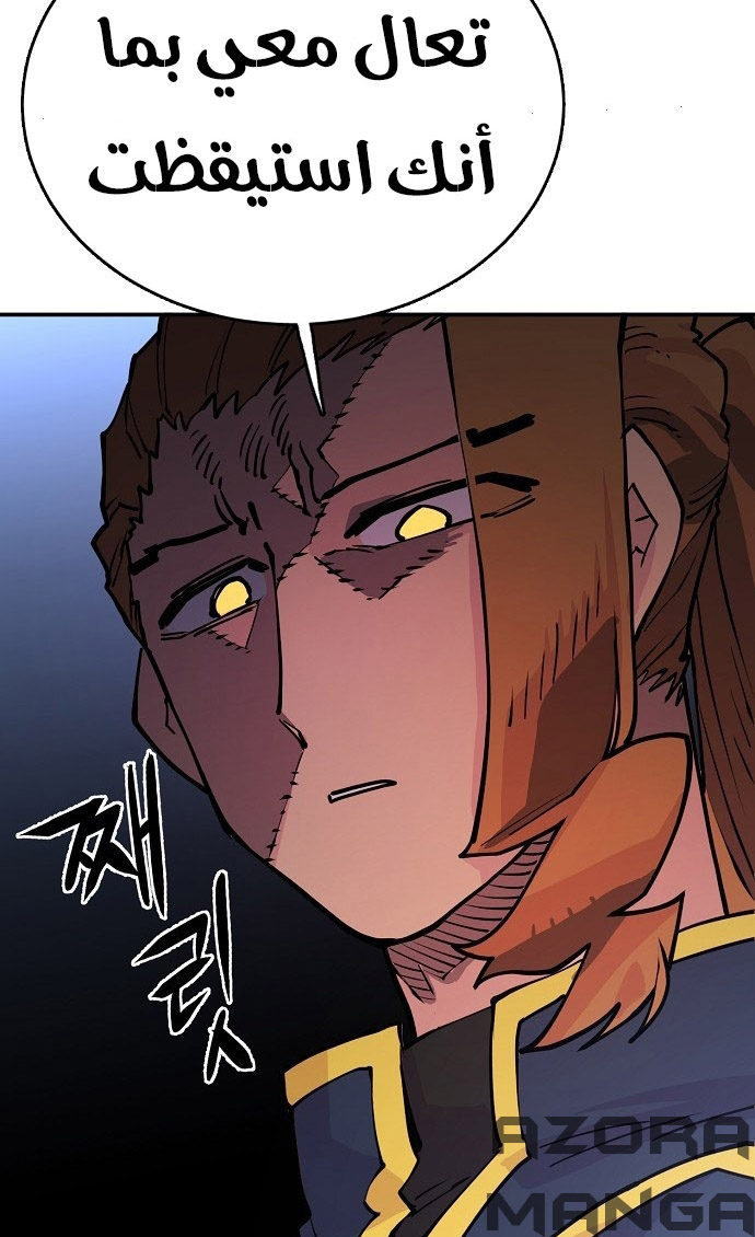 Read Player AR Manga Online